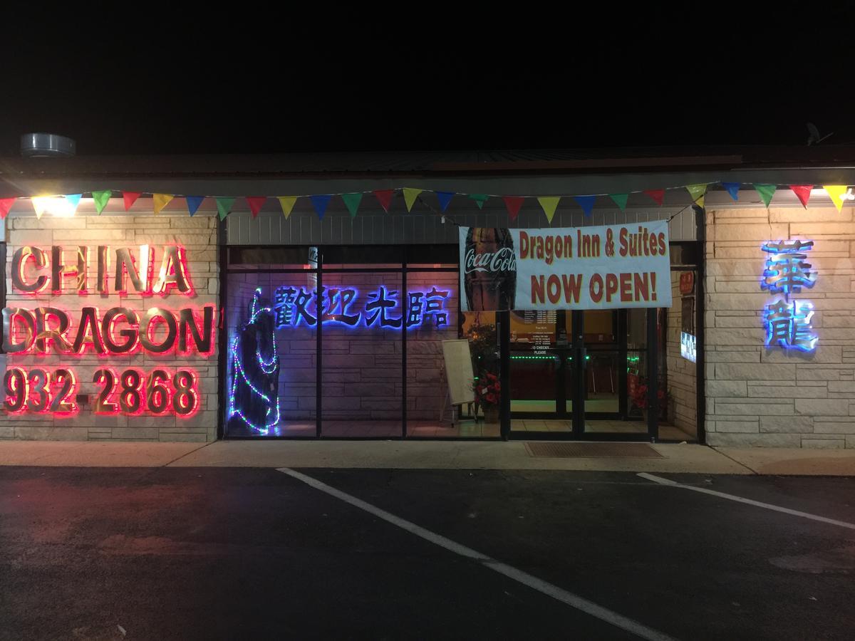 Dragon Inn & Suites Fayette Extérieur photo